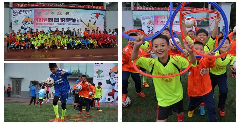 亚足联草根足球节 江西启动“我爱足球”民间争霸赛
