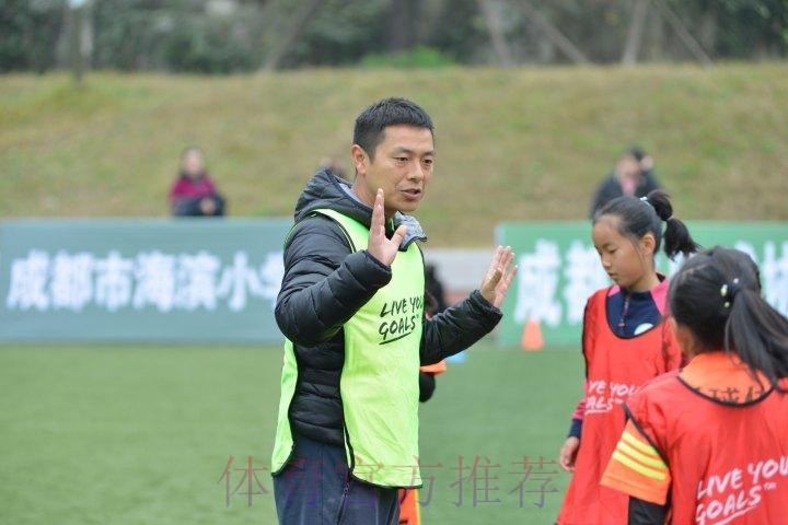 2017国际足联-中国足协“Live Your Goals”活动(成都站)举行 2017国际足联-中国足协“Live Your Goals”活动(成都站)举行